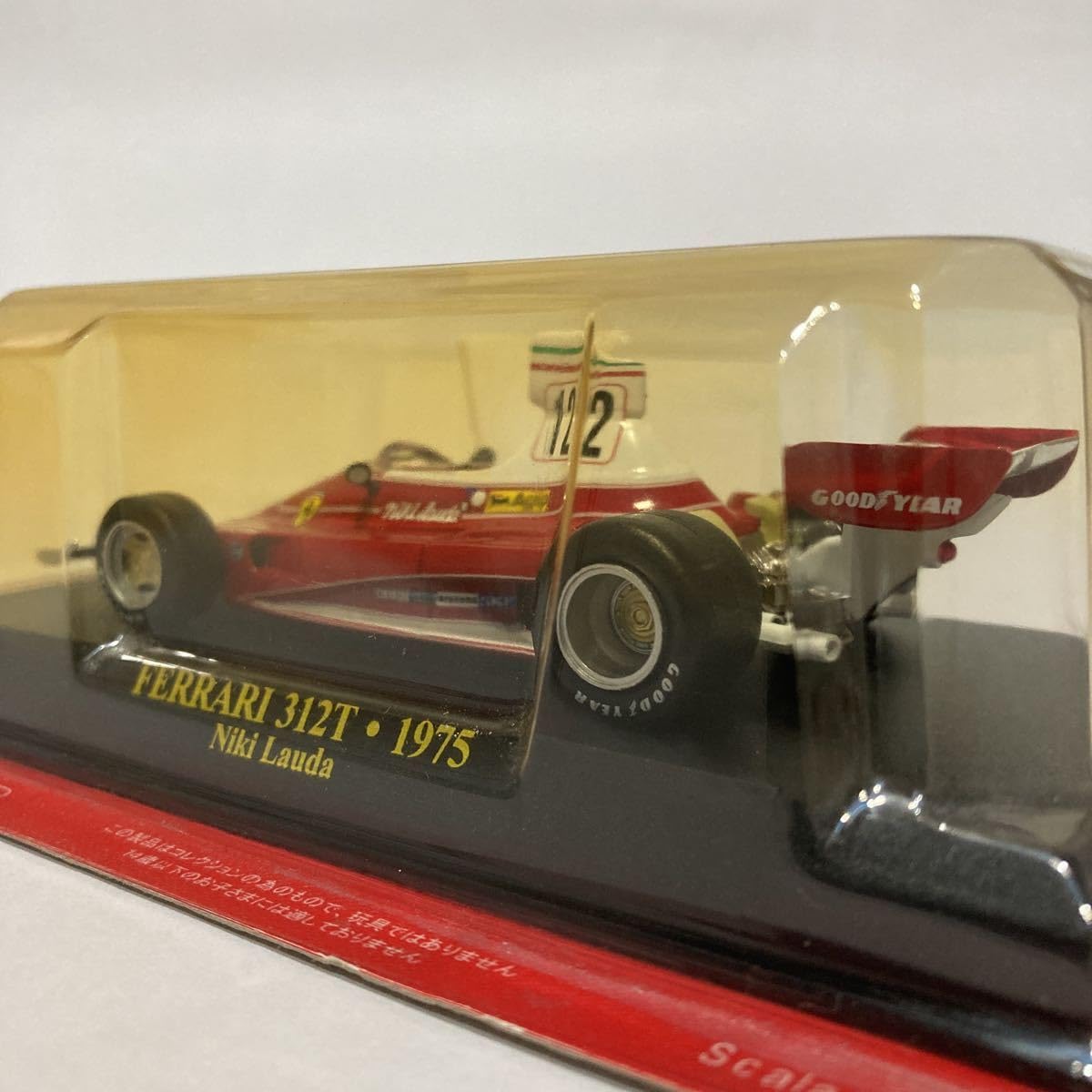 Amazon | アシェット 公式フェラーリF1コレクション 1/43 Ferrari 312T